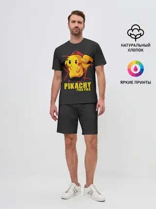 Мужской костюм с шортами / Pikachu Pika Pika