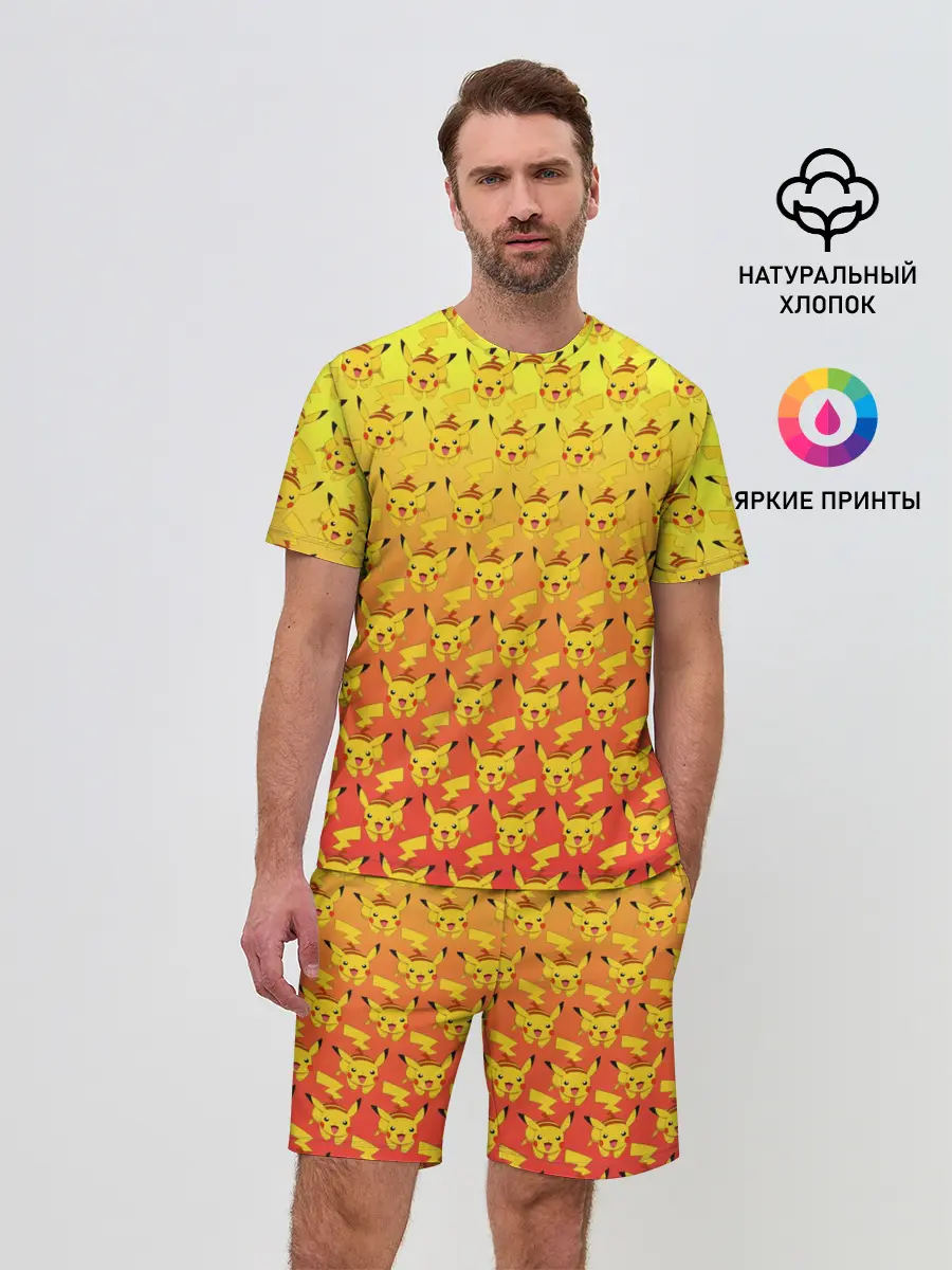 Мужской костюм с шортами / Pikachu Pika Pika