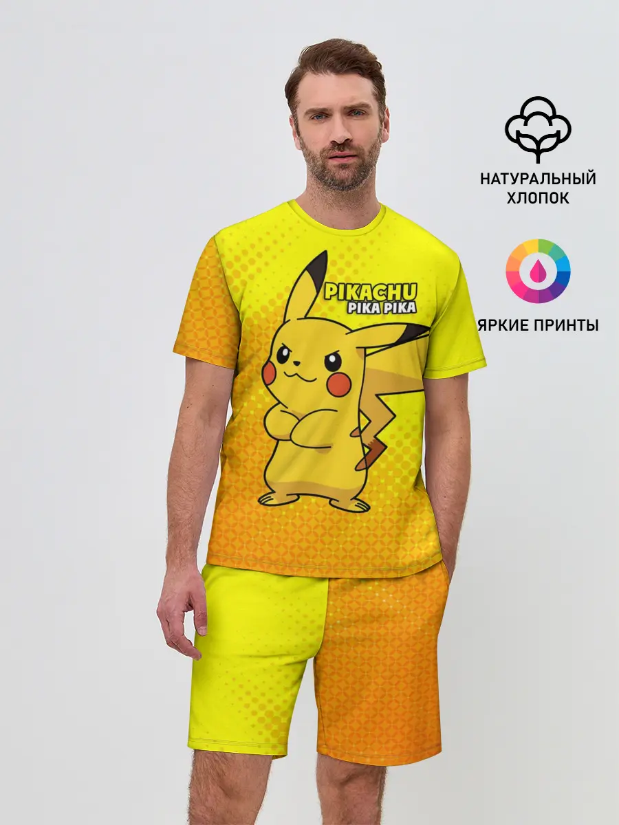 Мужской костюм с шортами / Pikachu Pika Pika