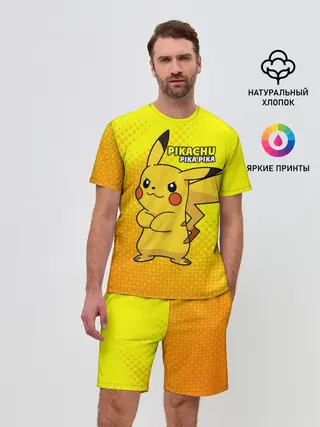 Мужской костюм с шортами / Pikachu Pika Pika