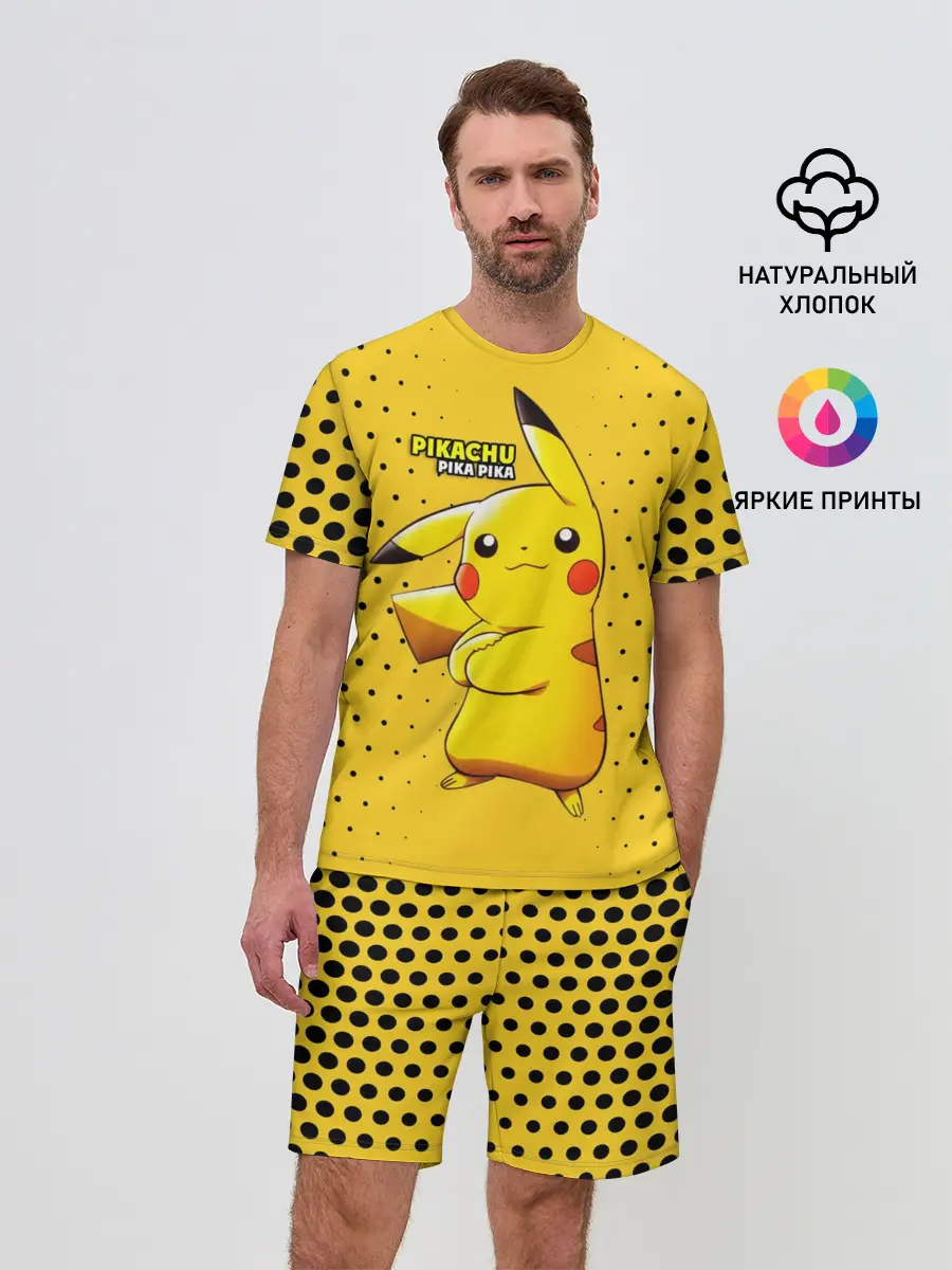 Мужской костюм с шортами / Pikachu Pika Pika