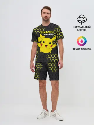 Мужской костюм с шортами / Pikachu Pika Pika