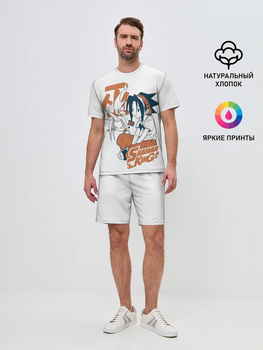 Мужской костюм с шортами / Дружба Йо и Амидамару