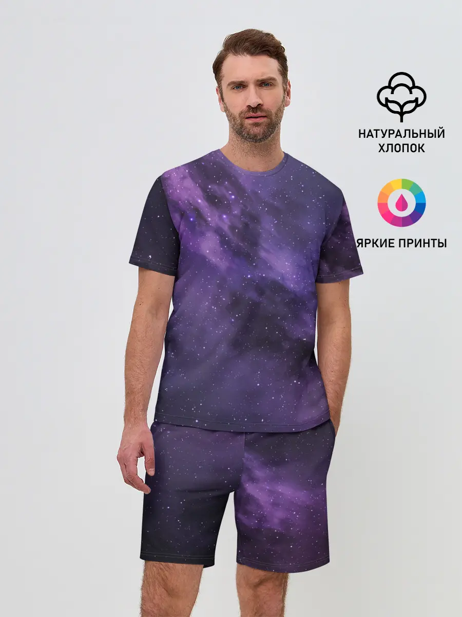 Мужской костюм с шортами / Космос