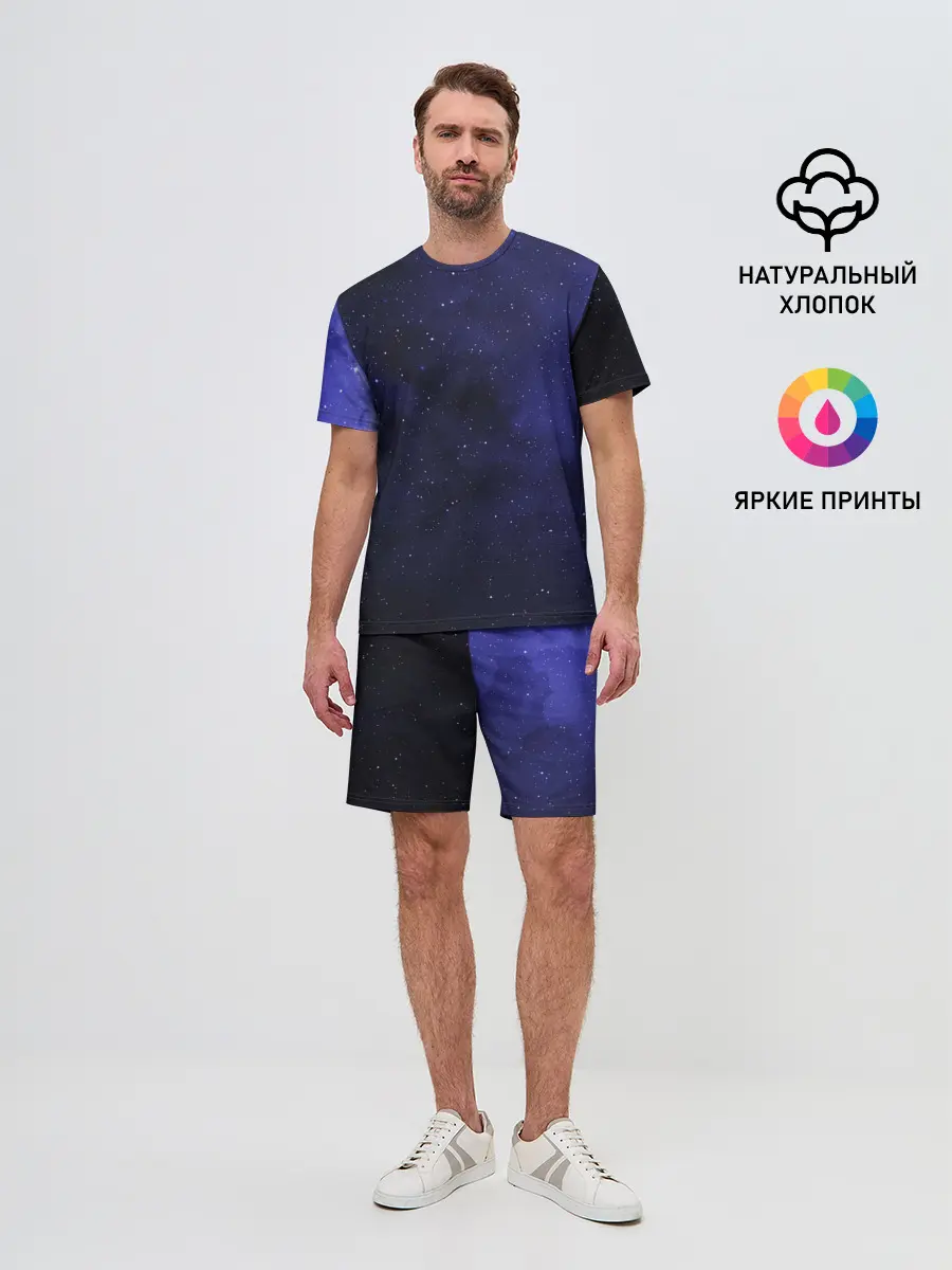 Мужской костюм с шортами / Космос