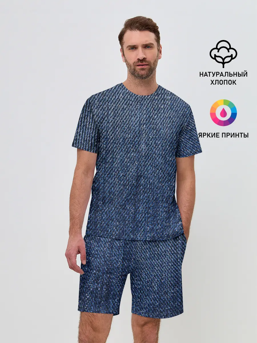 Мужской костюм с шортами / Джинса
