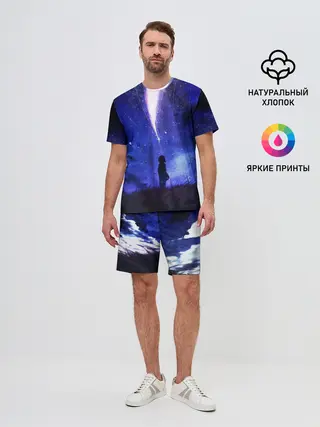 Мужской костюм с шортами / ТВОЕ ИМЯ