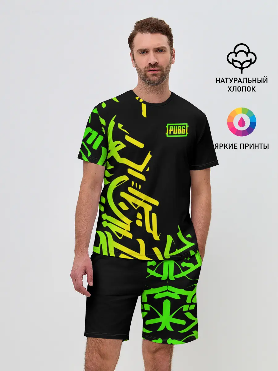 Мужской костюм с шортами / PUBG