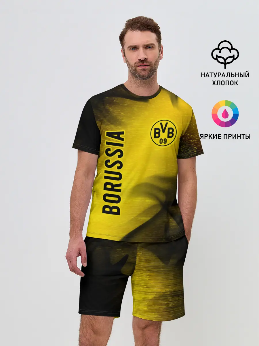 Мужской костюм с шортами / BORUSSIA / Боруссия