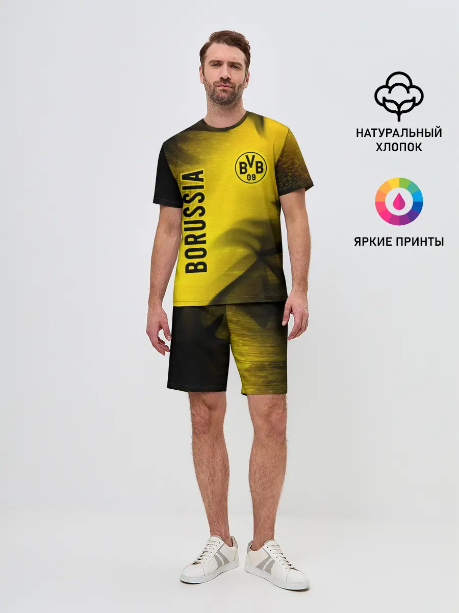 Мужской костюм с шортами / BORUSSIA / Боруссия