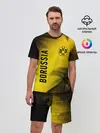 Мужской костюм с шортами / BORUSSIA / Боруссия