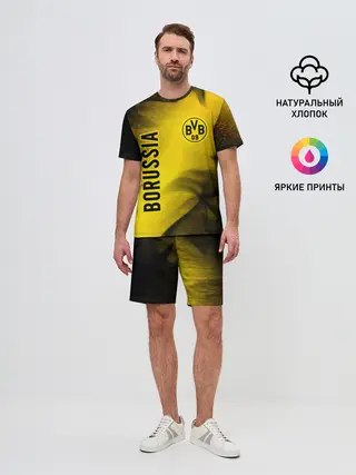 Мужской костюм с шортами / BORUSSIA / Боруссия