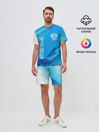 Мужской костюм с шортами / ФУТБОЛ РОССИЯ / Russia