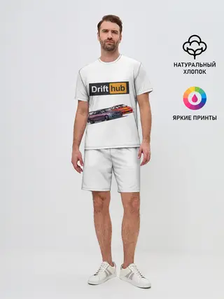 Мужской костюм с шортами / Дрифт