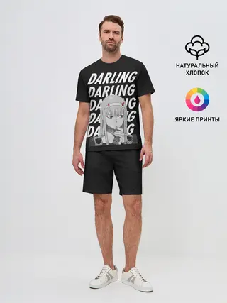 Мужской костюм с шортами / Daling Zero Two monochrome