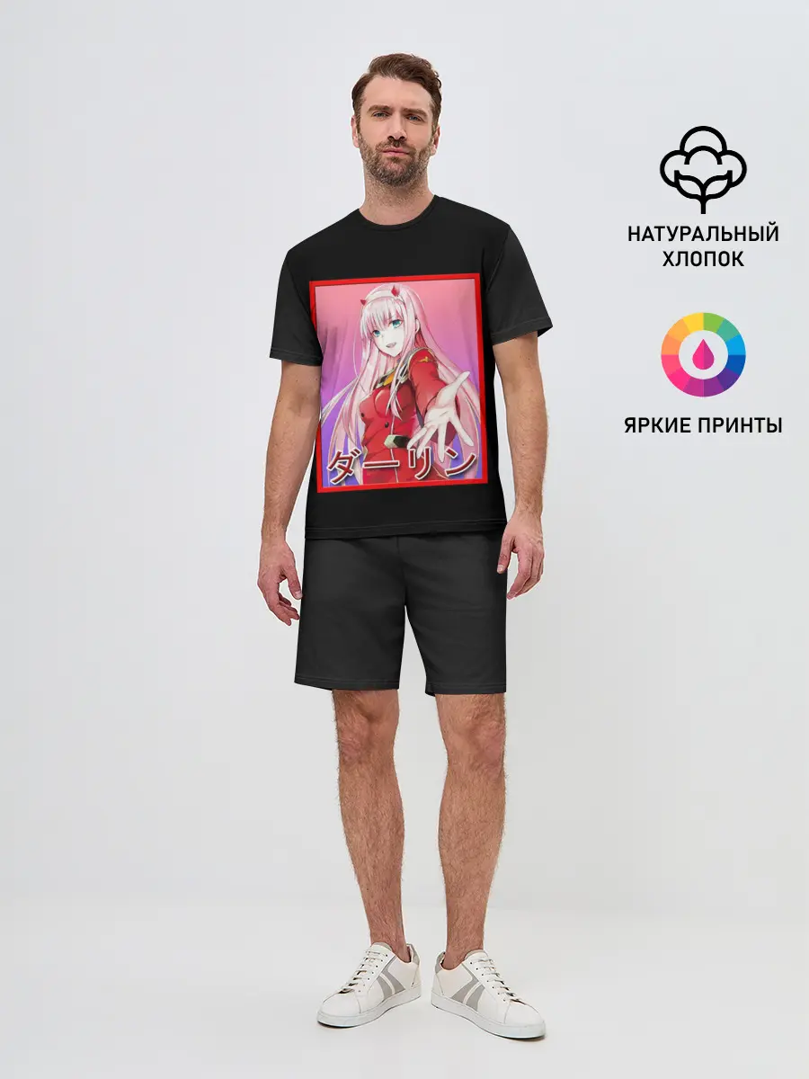 Мужской костюм с шортами / Zero Two give me hand