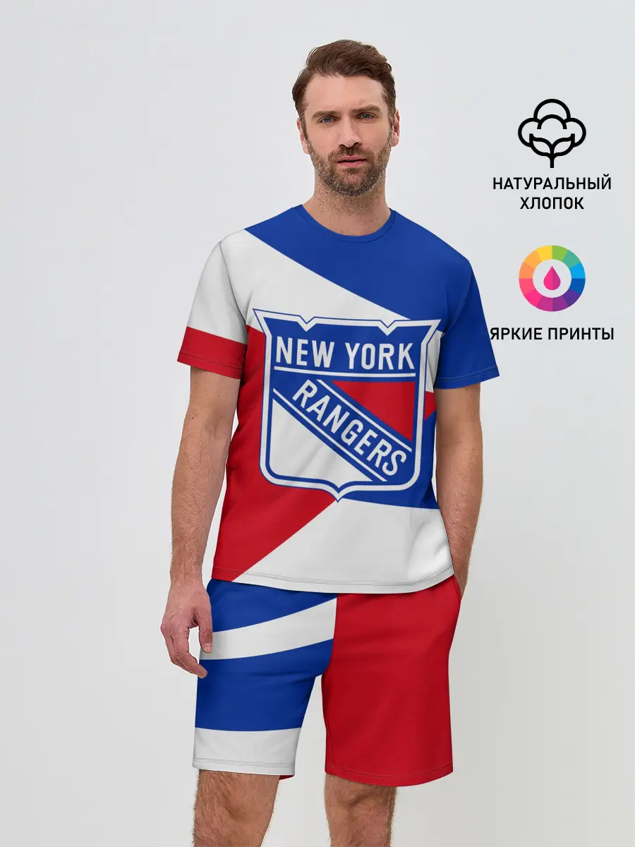 Мужской костюм с шортами / Нью-Йорк Рейнджерс
