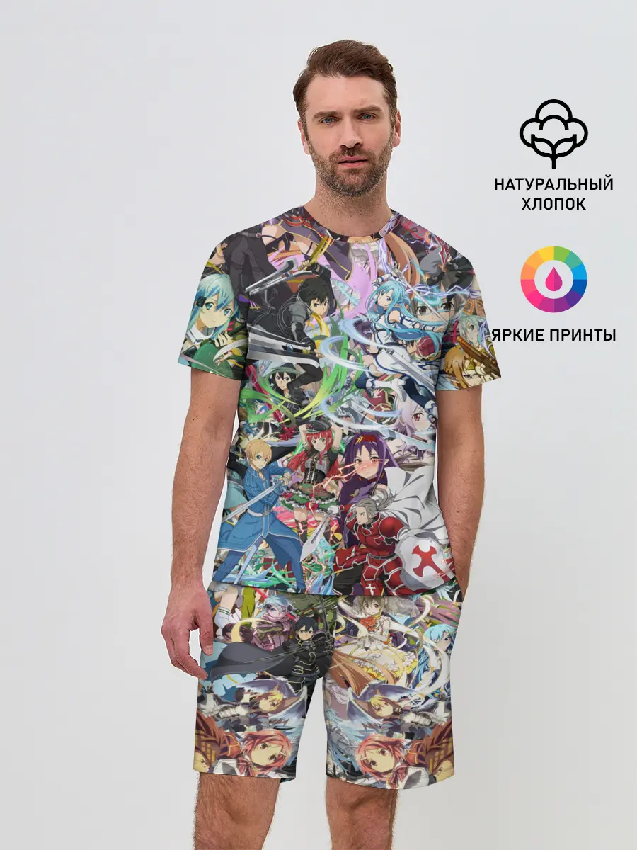 Мужской костюм с шортами / Sword Art Online