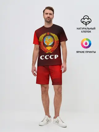 Мужской костюм с шортами / СССР / USSR