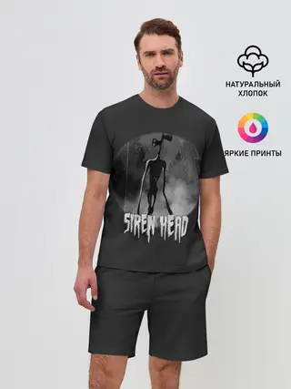 Мужской костюм с шортами / Сиреноголовый