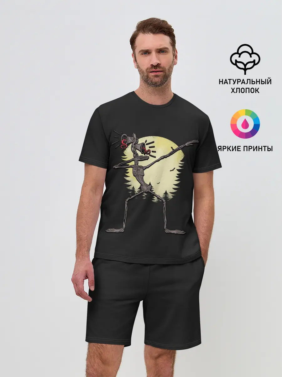 Мужской костюм с шортами / Сиреноголовый