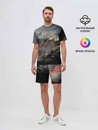 Мужской костюм с шортами / Танк