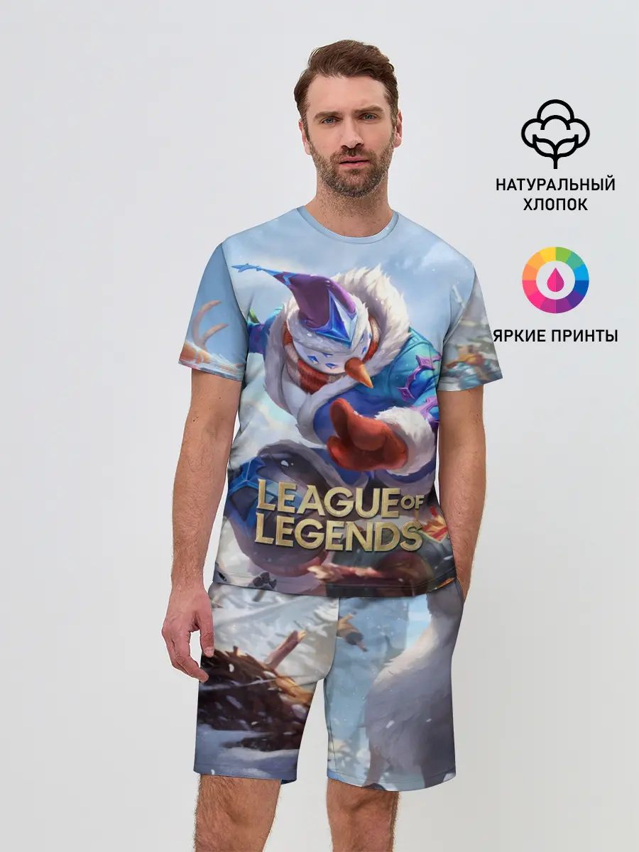 Мужской костюм с шортами / League of Legends МАСТЕР ЙИ