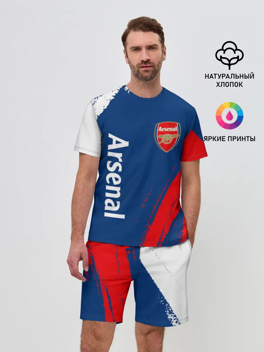 Мужской костюм с шортами / ARSENAL / Арсенал