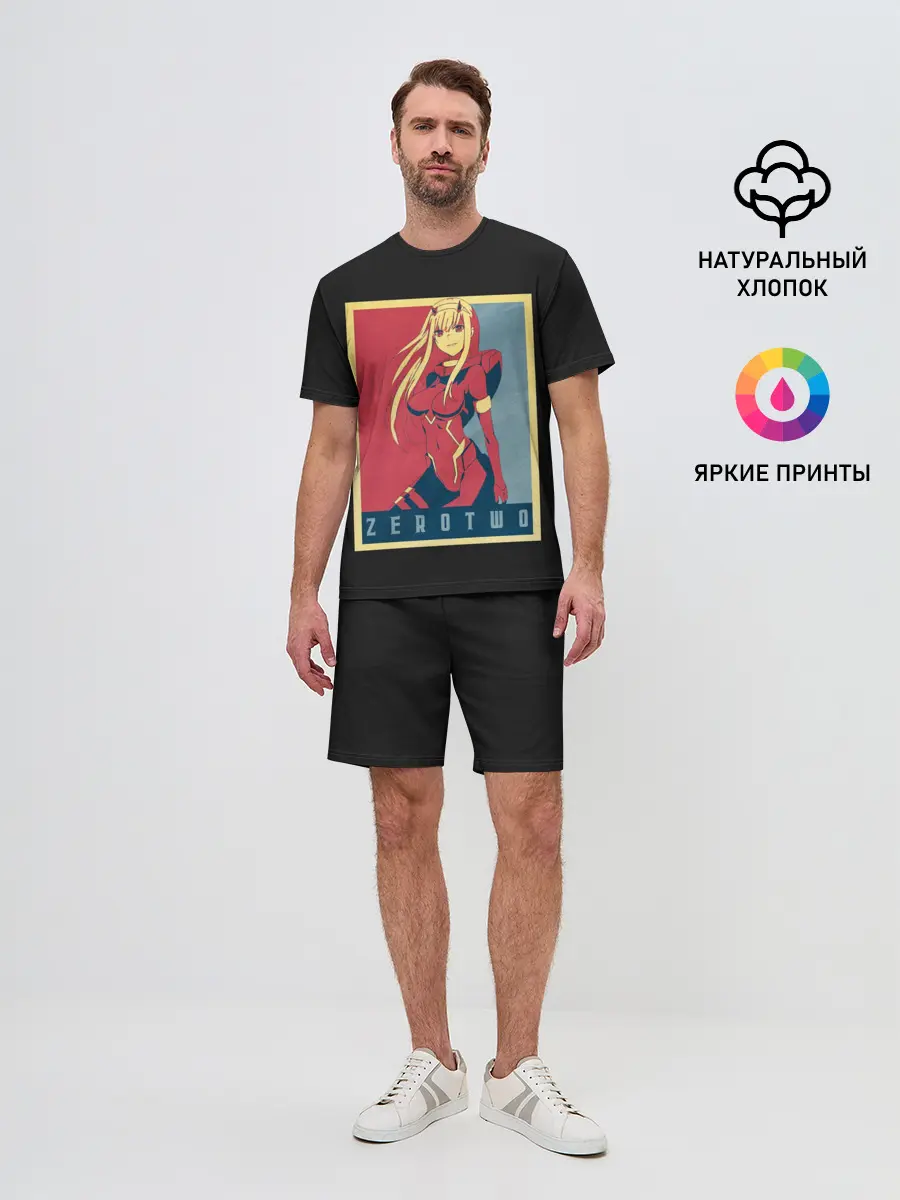 Мужской костюм с шортами / 02 Poster