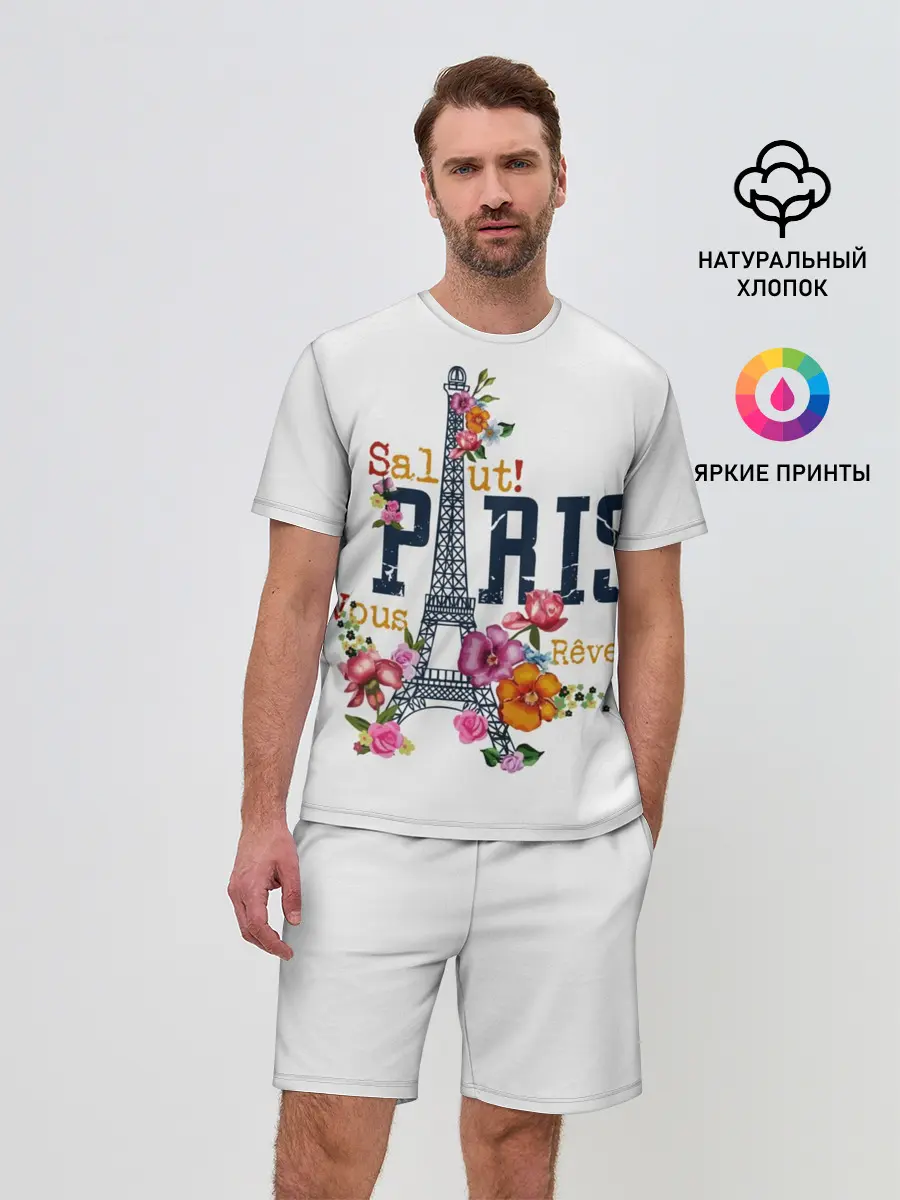 Мужской костюм с шортами / Париж