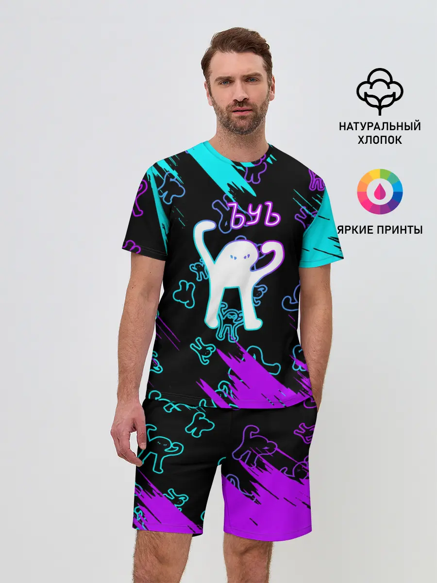 Мужской костюм с шортами / Ъуъ съука.