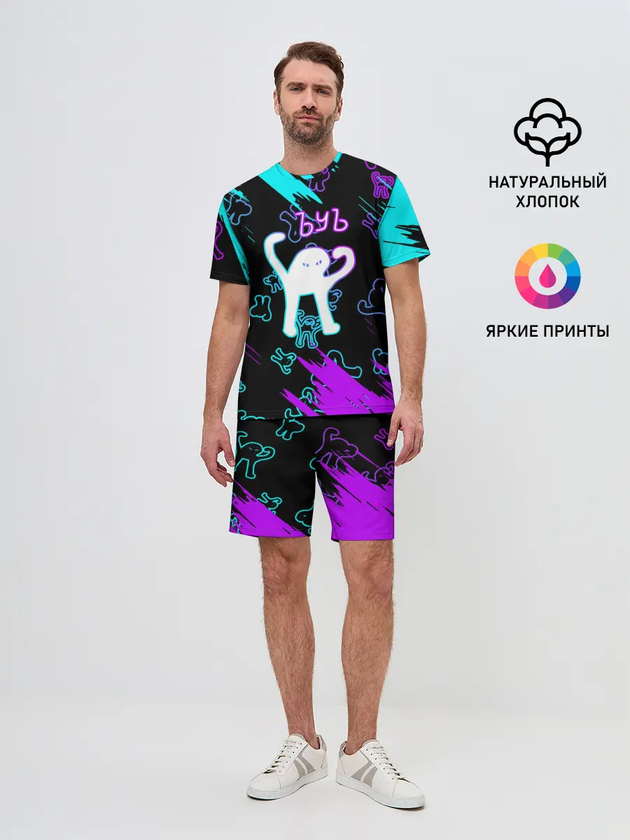 Мужской костюм с шортами / Ъуъ съука.