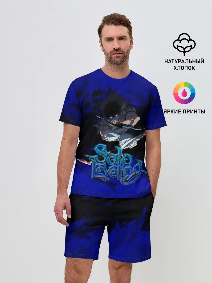 Мужской костюм с шортами / Solo Leveling | Манхва