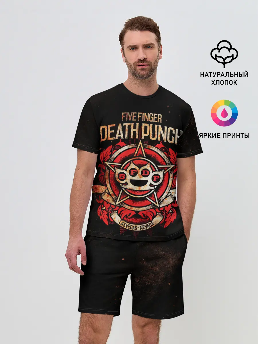 Мужской костюм с шортами / Five Finger Death Punch