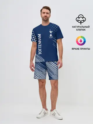 Мужской костюм с шортами / TOTTENHAM HOTSPUR.