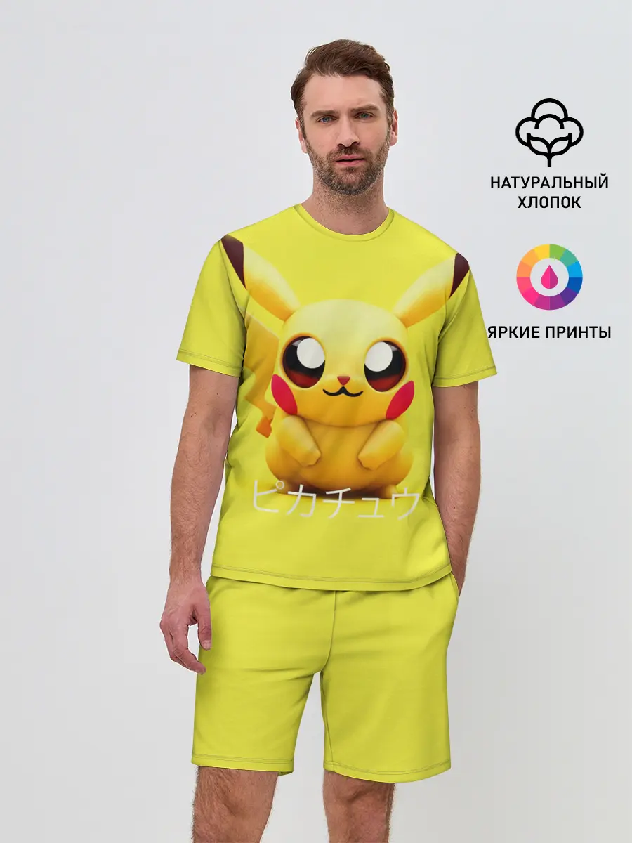 Мужской костюм с шортами / Pikachu Pika Pika