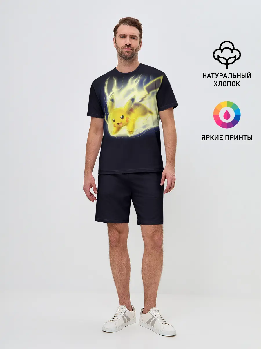 Мужской костюм с шортами / Pikachu Pika Pika