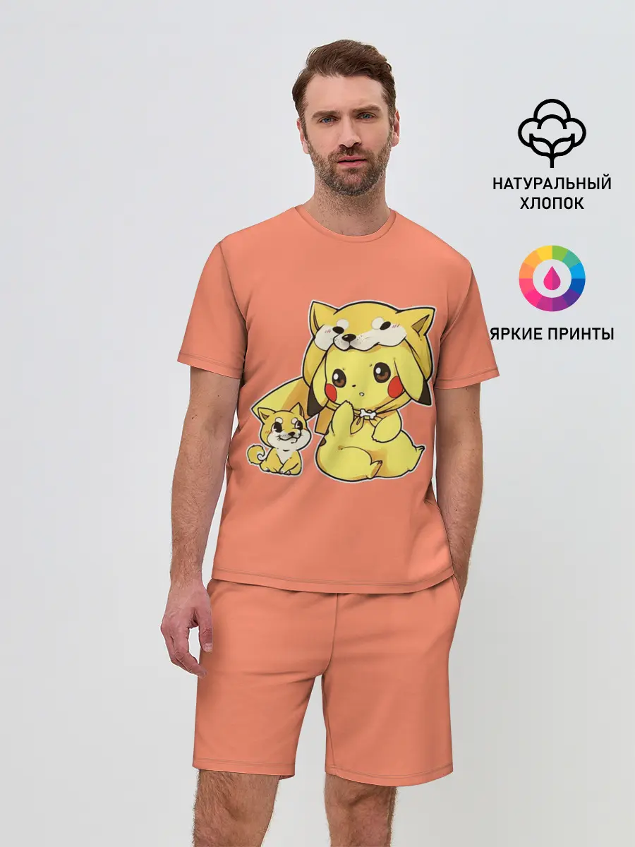 Мужской костюм с шортами / Pikachu Pika Pika