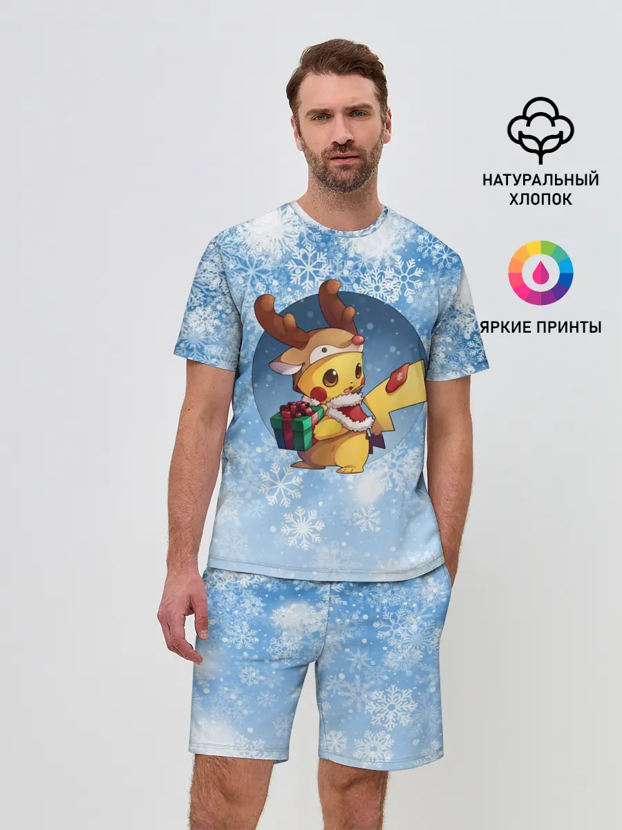 Мужской костюм с шортами / Pikachu Pika Pika