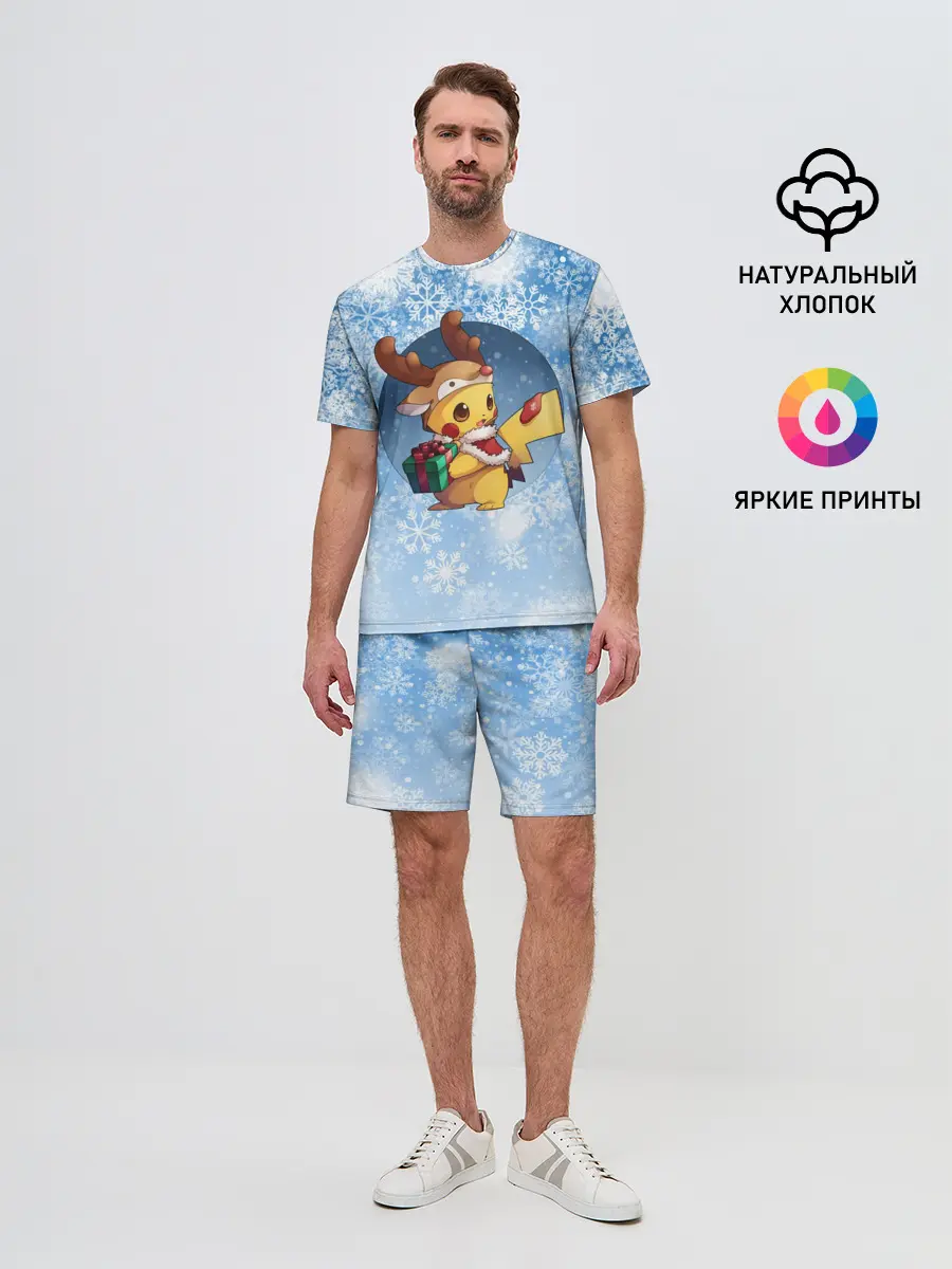 Мужской костюм с шортами / Pikachu Pika Pika