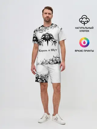 Мужской костюм с шортами / КОРОЛЬ И ШУТ