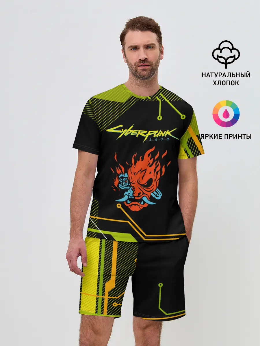 Мужской костюм с шортами / CYBERPUNK 2077.