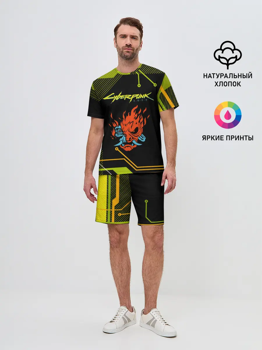 Мужской костюм с шортами / CYBERPUNK 2077.