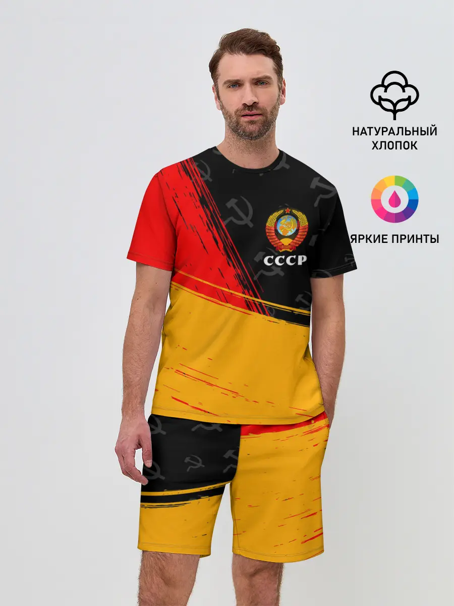 Мужской костюм с шортами / СССР / USSR