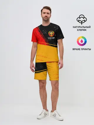 Мужской костюм с шортами / СССР / USSR