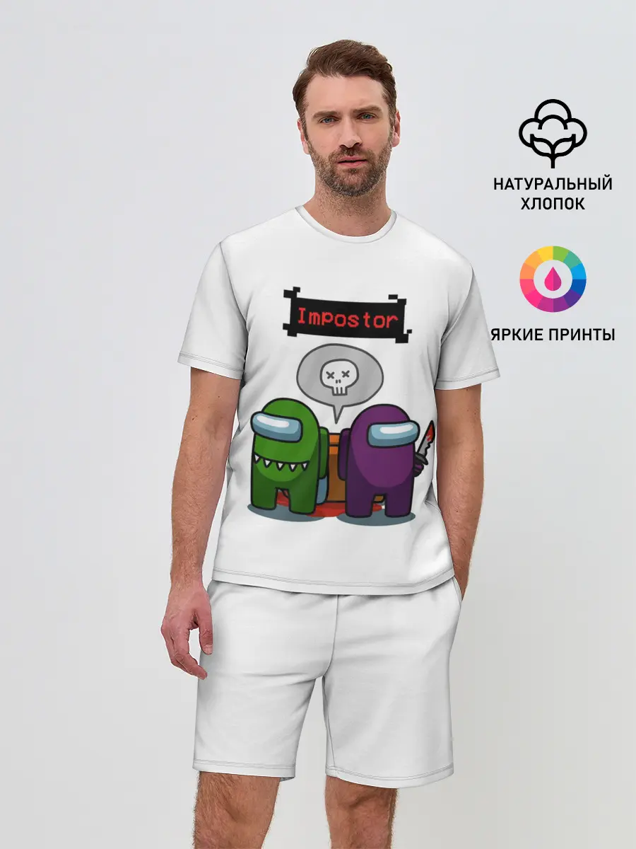 Мужской костюм с шортами / Among Us