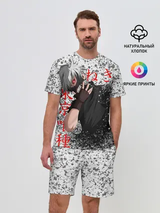 Мужской костюм с шортами / ТОКИЙСКИЙ ГУЛЬ