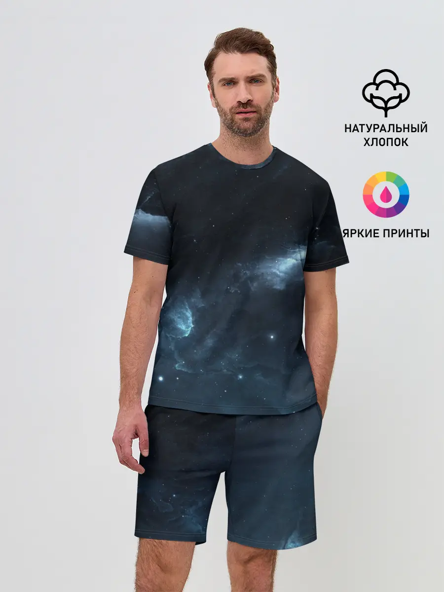 Мужской костюм с шортами / Млечный путь