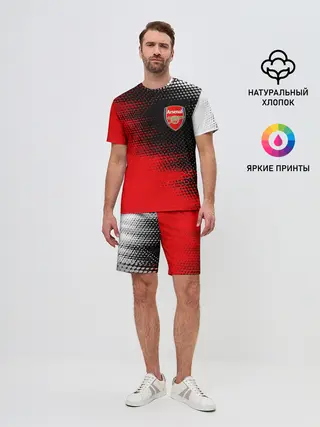 Мужской костюм с шортами / ARSENAL / Арсенал