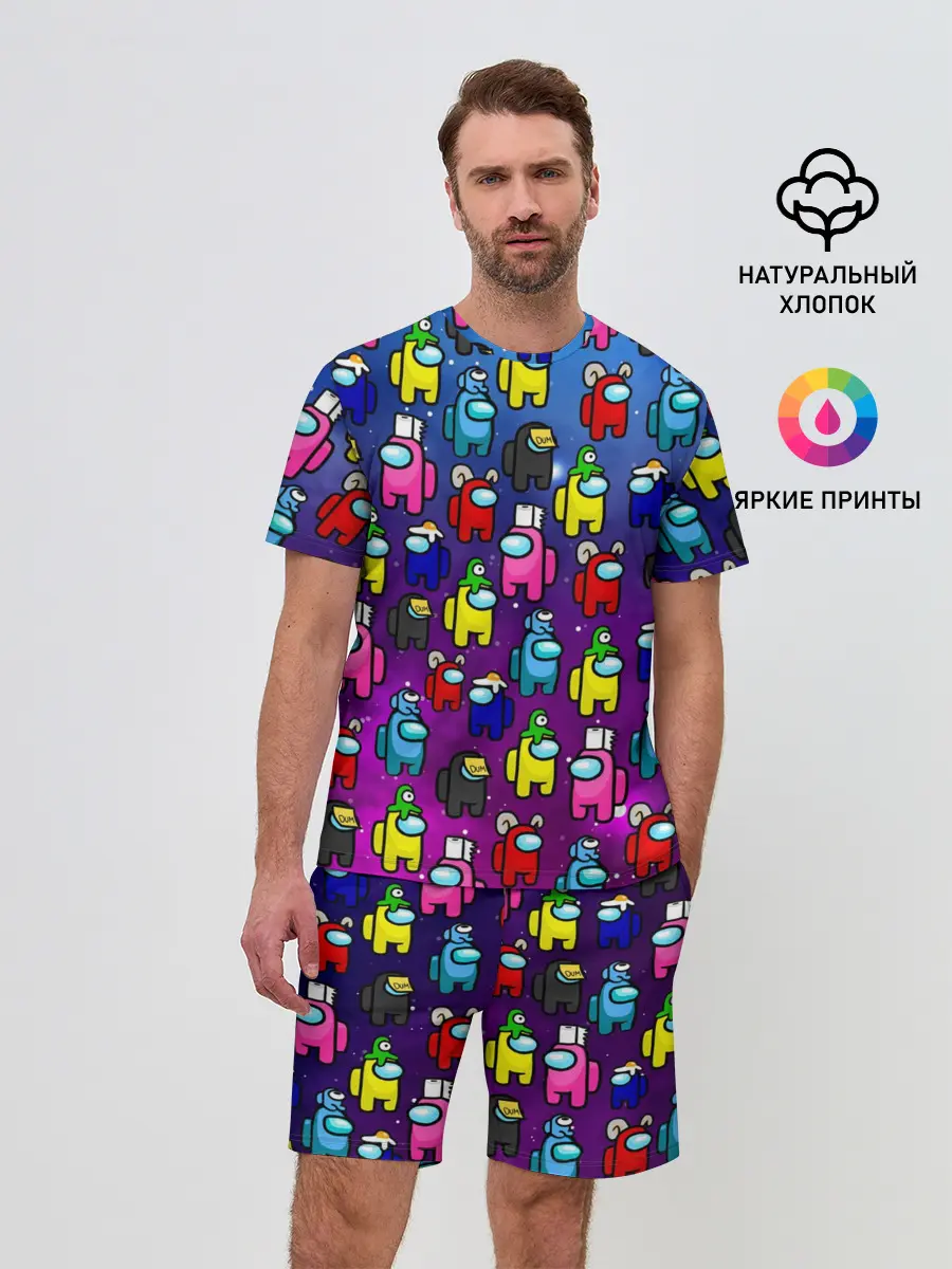 Мужской костюм с шортами / AMONG US